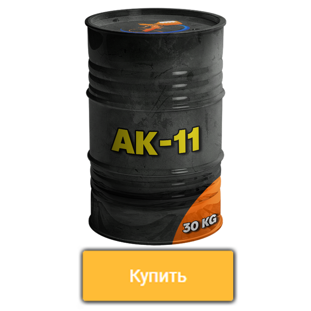 Краска АК-11