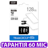 Карта памяти 128 Гб Team microSDXC Class 10 UHS-I U1, с SD-адаптером, для телефона/планшета/видеорегистратора