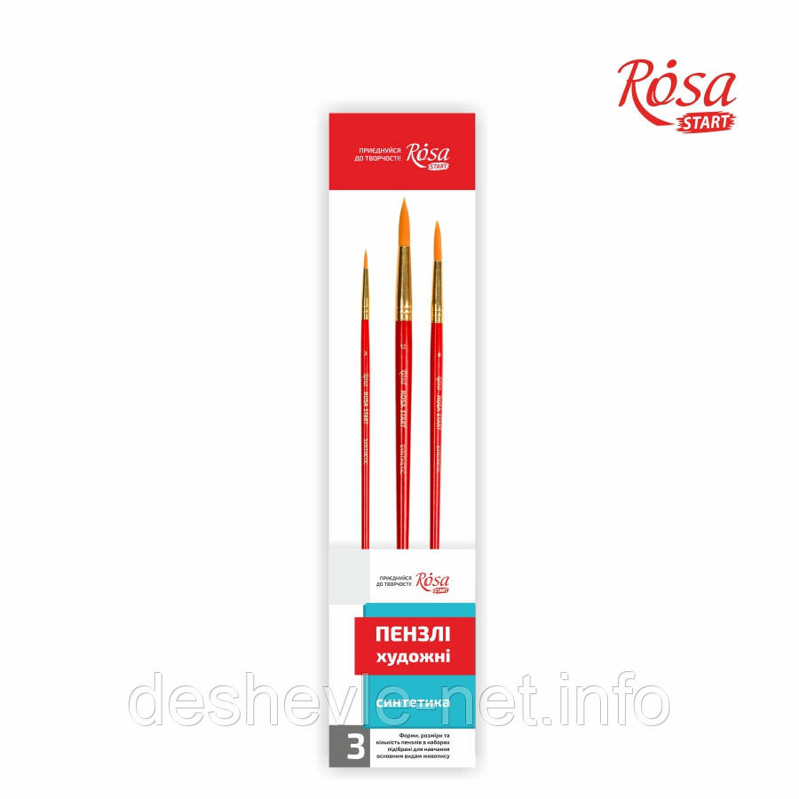 Набір пензлів 1, синтетика, 3 шт., кругла (No2,8,12), к.р., ROSA START