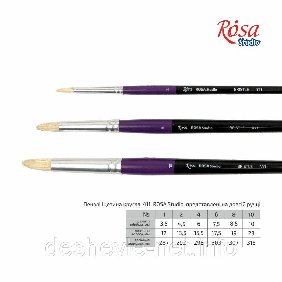 Щетина кругла, 411, No6, д.г. пензель ROSA Studio