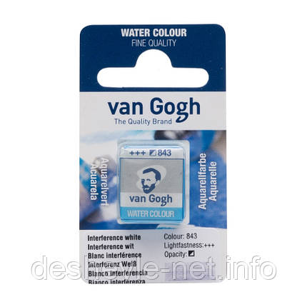 Фарба акварельна Van Gogh (843), Інтерферентний білий, кювета, Royal Talens, фото 1