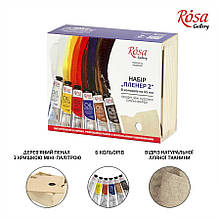 Набір олійних фарб PLEIN AIR 2, 6 х 45 мл, дерев'яний пенал, ROSA Gallery