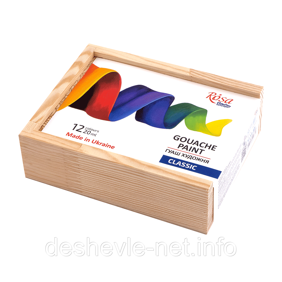 Набір гуашевих фарб CLASSIC, 12*20 мл, дерев'яний пенал, ROSA Studio