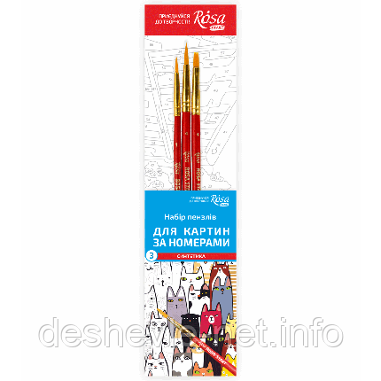 Набір пензлі для картин, синтетика, 3 шт., кругла (No1,4), плоска (No 4), к.р., ROSA START, фото 1