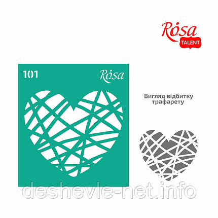 Трафарет багаторазовий самоклейний, No101, 9х10 см, Серія "Love35" ROSA TALENT, фото 1