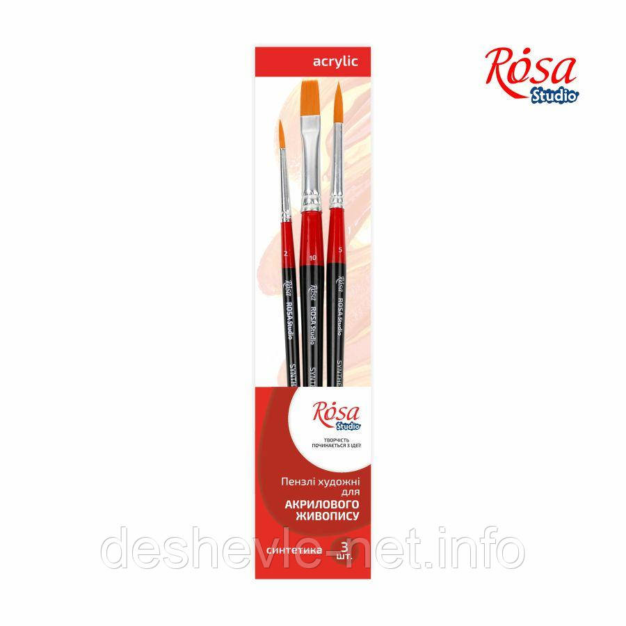 Набір пензлів 6, синтетика, 3 шт., плоска (No10), кругла (No2,5), к., ROSA Studio