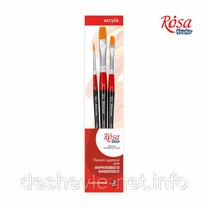 Набір пензлів 7, синтетика, 3 шт., плоска (No6,12), кругла (No2), к.р., ROSA Studio, фото 1