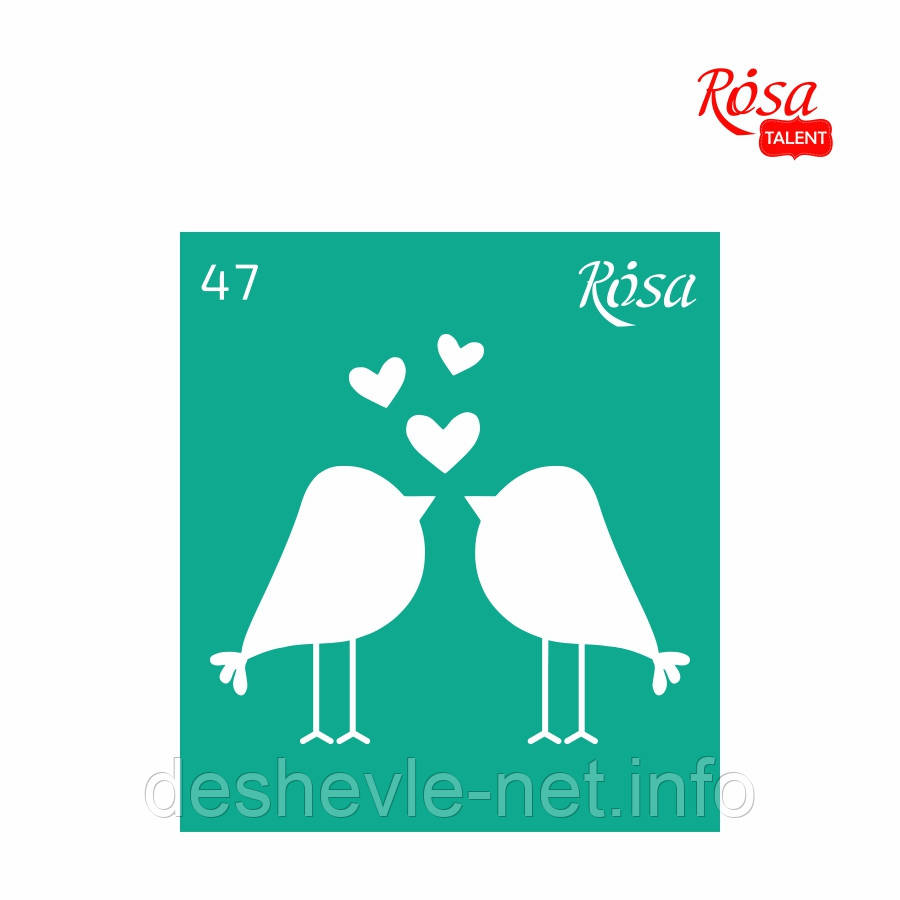 Трафарет багаторазовий самоклейний, No47, 9х10 см, серія "Love" ROSA TALENT
