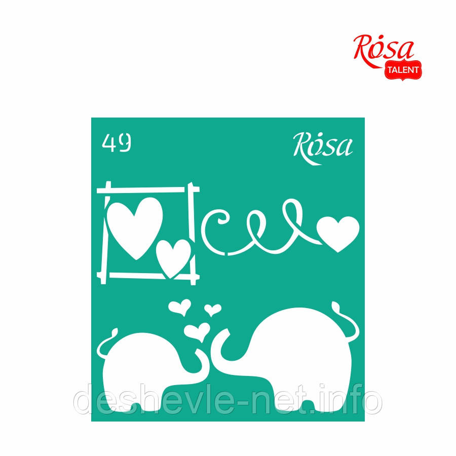 Трафарет багаторазовий самоклейний, No49, 9х10 см, серія "Love" ROSA TALENT