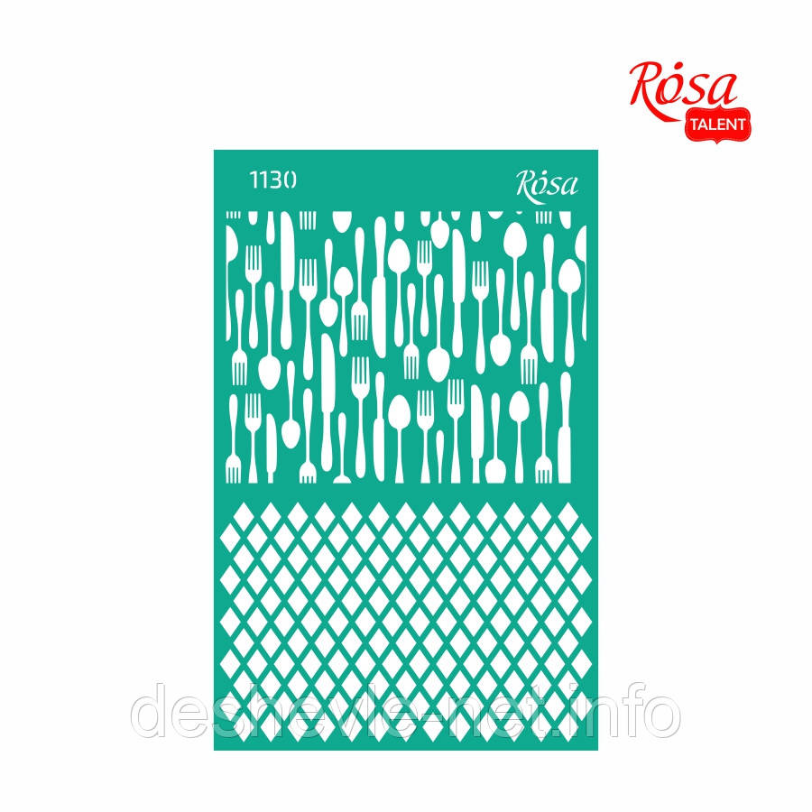 Трафарет багаторазовий самоклейний, No1130, Фоновий, 13x20 см, Серія "Recipe book" ROSA TALENT