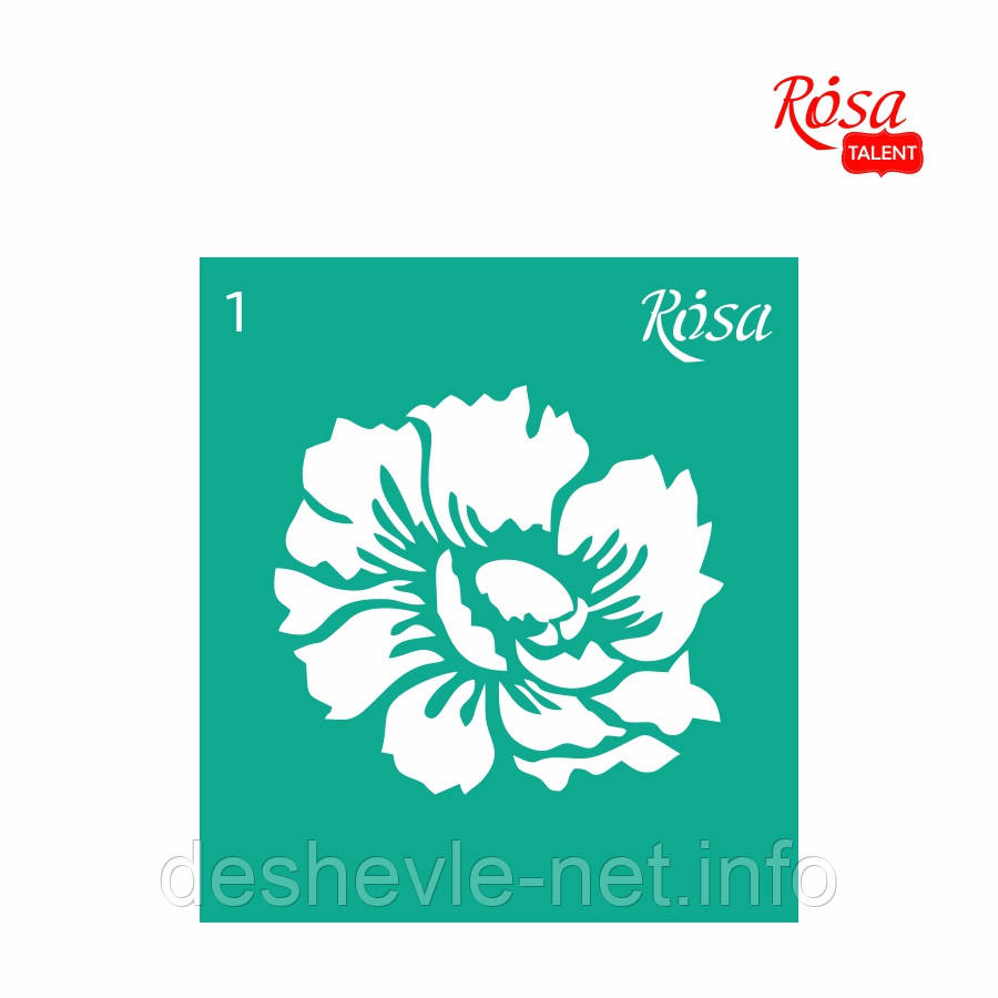 Трафарет багаторазовий самоклейний, No01, 9х10 см, серія "Квіти" ROSA TALENT