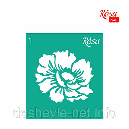 Трафарет багаторазовий самоклейний, No01, 9х10 см, серія "Квіти" ROSA TALENT, фото 1