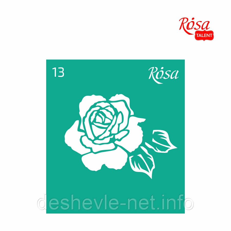 Трафарет багаторазовий самоклейний, No13, 9х10 см, серія "Квіти" ROSA TALENT