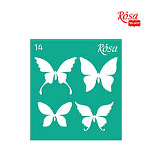Трафарет багаторазовий самоклейний, No14, 9х10 см, серія "Метелики" ROSA TALENT