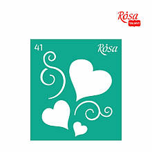 Трафарет багаторазовий самоклейний, No41, 9х10 см, серія "Love миль ROSA TALENT