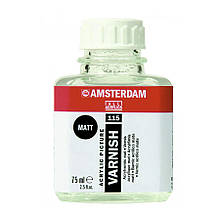 Лак для акрилових фарб AMSTERDAM, матовий (115), 75 мл, Royal Talens