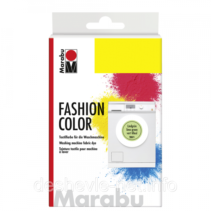 Барвник для тканин, Зелений лайм, 281, 30 г, Marabu