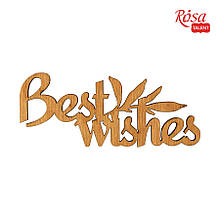 Мінізаготівка "Best wishes" фанера, 10х4 см, 10 шт., ROSA TALENT
