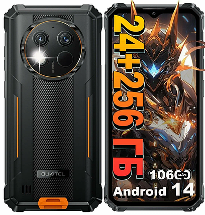 Смартфон Oukitel G1 Orange 4G LTE 6/256gb 10600mAh 48MP NFC, фото 1