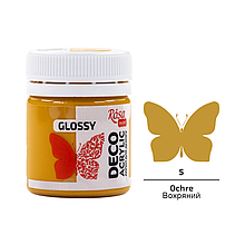 Акрил для декору, Охолодний (05), глянсовий, 20 мл, ROSA Talent