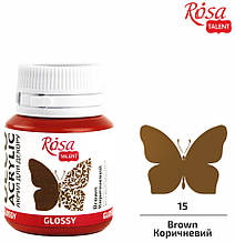 Акрил для декору, Коричневий (15), глянсовий, 20 мл, ROSA Talent