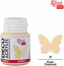 Акрил для декору, Тілесний (31), глянсовий, 20 мл, ROSA Talent