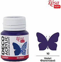 Акрил для декору, Фіолетовий (10), глянсовий, 20 мл, ROSA Talent