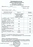 Емаль БТ-177 Серебрянка, Фарба БТ-177 Серебрянка, 50 кг, фото 3