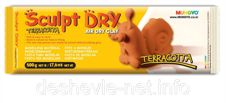 Маса для моделювання, теракотова, самозастигальна, 500 г, ''Sculpt Dry', MUNGYO