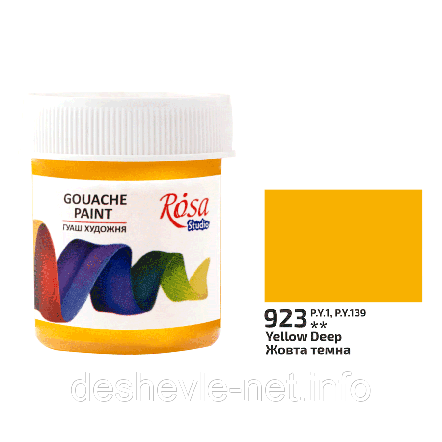 Фарба гуашева, Жовта темна (923), 40 мл, ROSA Studio