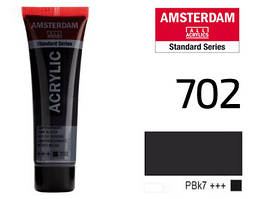 Фарба акрилова AMSTERDAM, (702) Сажа газова, 20 мл, Royal Talens