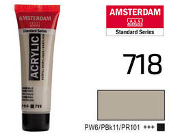 Фарба акрилова AMSTERDAM, (718) Сірий теплий, 20 мл, Royal Talens