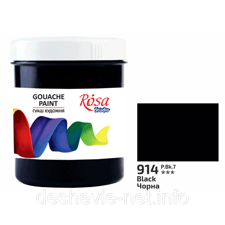Фарба гуашева, Чорна (914), 100 мл, ROSA Studio