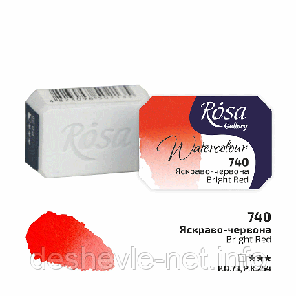 Фарба акварельна, Червоно-червона (740), 2,5 мл, ROSA Gallery, фото 1