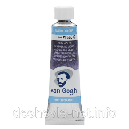 Фарба акварельна Van Gogh (560), Фіолетовий сутінковий, туба 10 мл, Royal Talens, фото 1