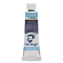 Фарба акварельна Van Gogh (560), Фіолетовий сутінковий, туба 10 мл, Royal Talens
