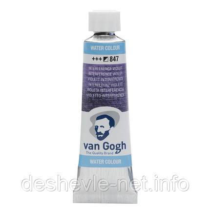 Фарба акварельна Van Gogh (847), Інтерферентний фіолетовий, туба 10 мл, Royal Talens, фото 1