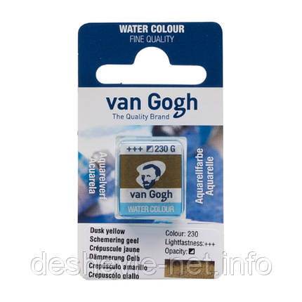 Фарба акварельна Van Gogh (230), Жовтий сутінковий, кювета, Royal Talens, фото 1
