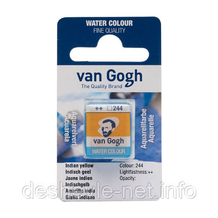 Фарба акварельна Van Gogh (244), Індійський жовтий, кювета, Royal Talens, фото 1