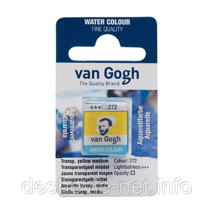 Фарба акварельна Van Gogh (272), Прозорий жовтий середній, кювета, Royal Talens, фото 1