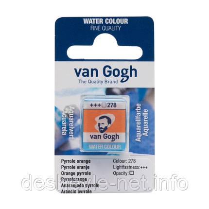 Фарба акварельна Van Gogh (278), Пірольний жовтогарячий, кювета, Royal Talens, фото 1