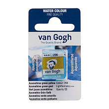 Фарба акварельна Van Gogh (296), Азометин зелений-жовтий, кювета, Royal Talens