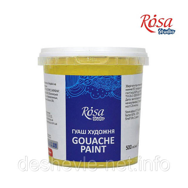 Фарба гуашева, Жовта світла (902), 500 мл, ROSA Studio