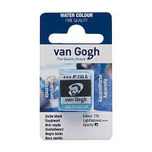 Фарба акварельна Van Gogh (735), Чорний оксид, кювета, Royal Talens