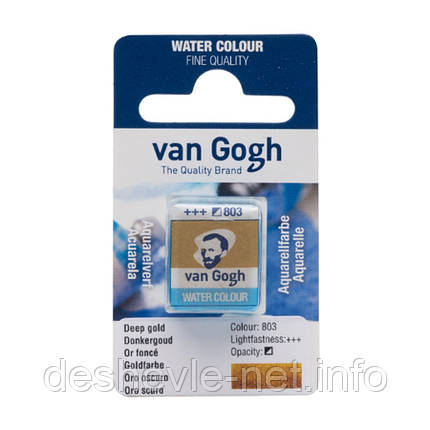 Фарба акварельна Van Gogh (803), Темне золото, кювета, Royal Talens, фото 1