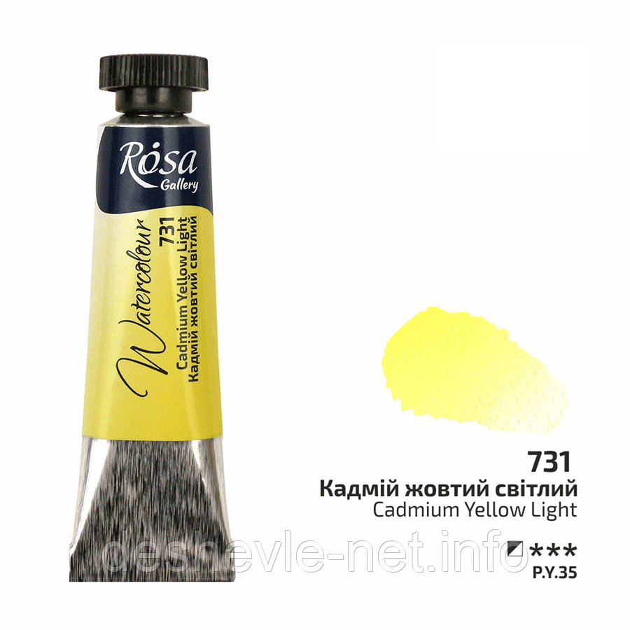 Фарба акварельна, Кадмій жовтий світлий (731), туба, 10 мл, ROSA Gallery