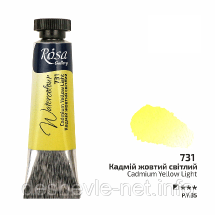 Фарба акварельна, Кадмій жовтий світлий (731), туба, 10 мл, ROSA Gallery, фото 1