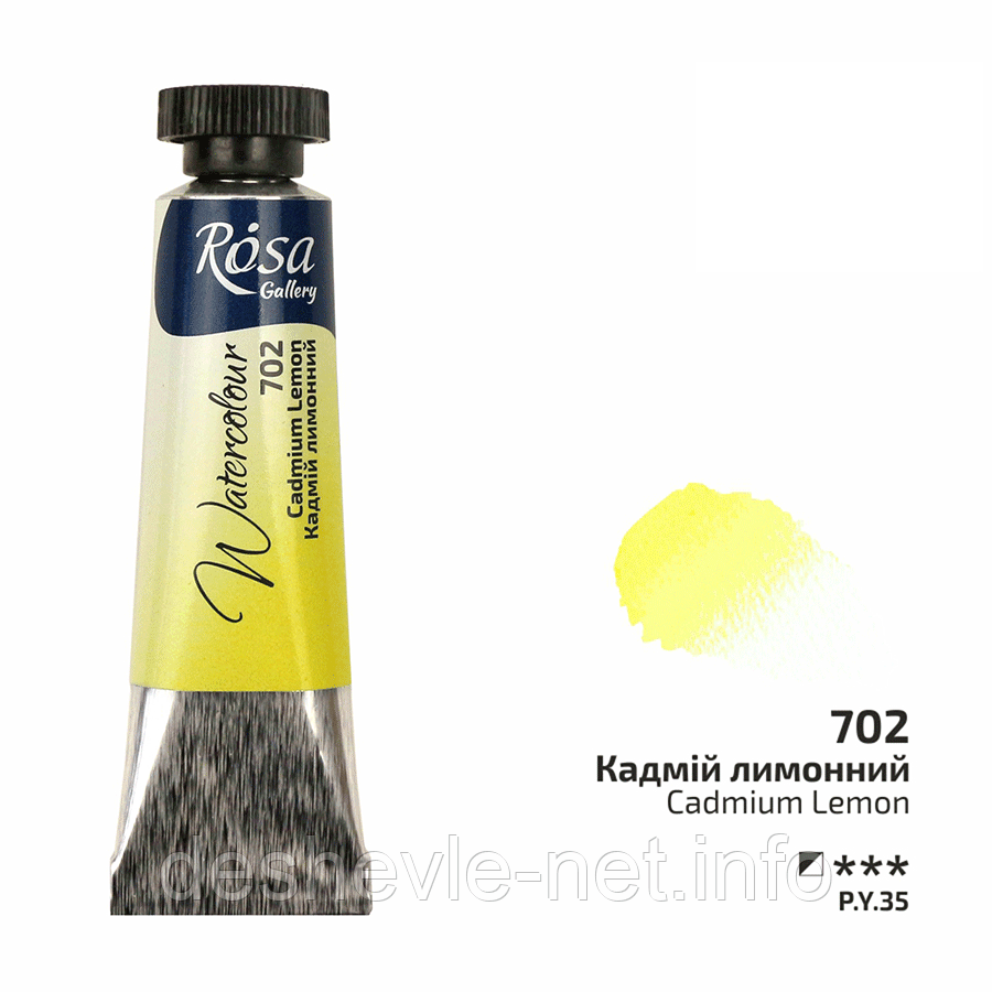 Фарба акварельна, Кадмій лимонний (702), туба, 10 мл, ROSA Gallery