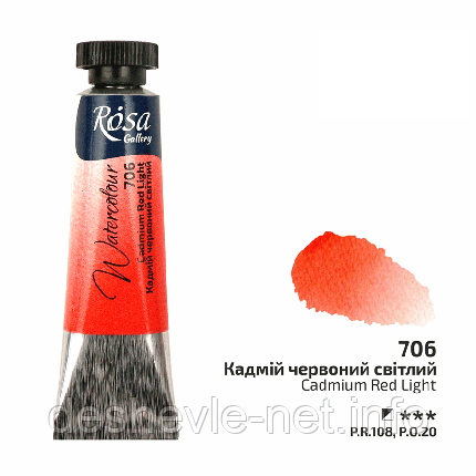 Фарба акварельна, Кадмій червоний світлий (706), туба, 10 мл, ROSA Gallery, фото 1