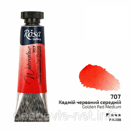Фарба акварельна, Кадмій червоний середній (707), туба, 10 мл, ROSA Gallery, фото 1